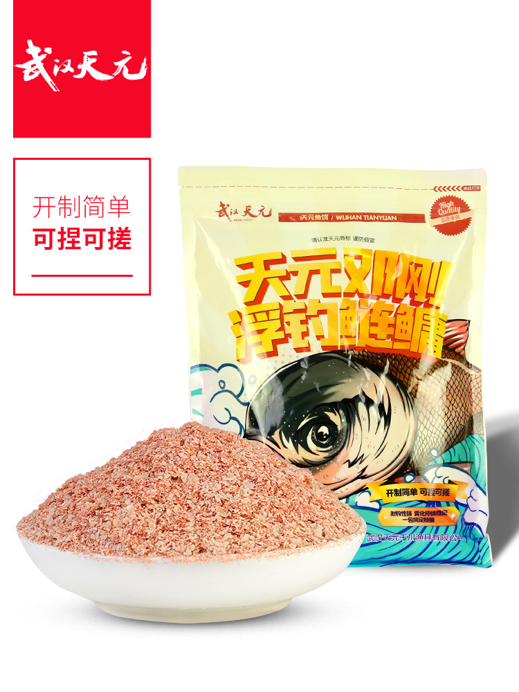 武汉邓刚浮钓鲢鳙饵料手杆专用鲢鱼花白鲢花鲢大头鱼饵水怪饵