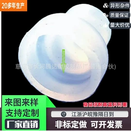 橡胶密封圈;日用橡胶;硅橡胶