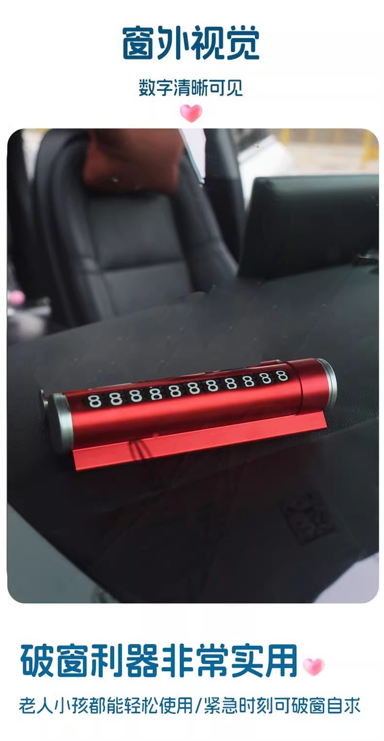 Car Parking Number Plate Temporary Parking Phone Plate Creative Cute Cartoon Internet Celebre Car Moving Couple Decoration