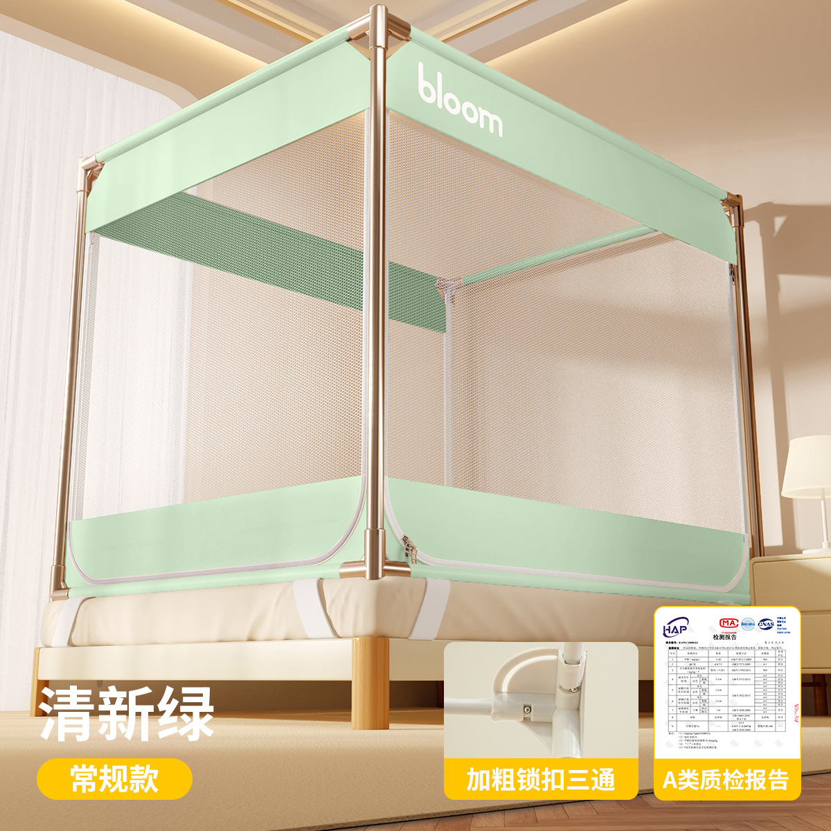 Fresh green [full base gauze + installation-free bracket] full protection·mesh at the bottom
