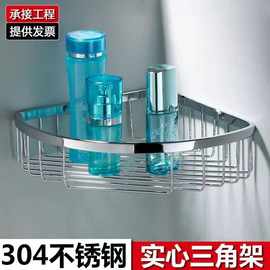 厂家直销304不锈钢多功能三角架卫生间墙上收纳方形架多层置物架