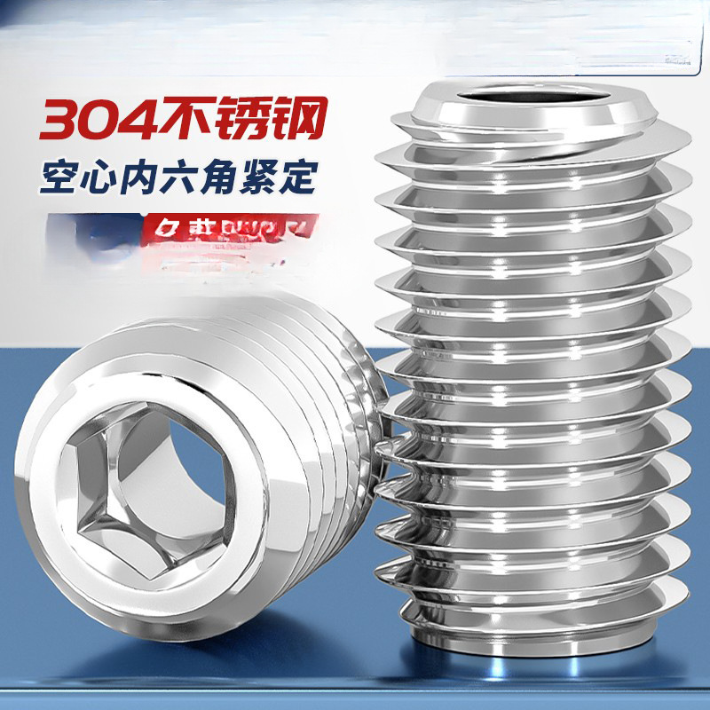 中空締め付け304ステンレス機米ねじ六角穴付きねじ弁芯中空ボルトM6-M16mm|undefined