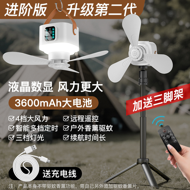 小型シーリングファンライト充電式ベッド学生寮 USB キャンプ屋外ホーム小型ポータブル吊り下げ扇風機|undefined