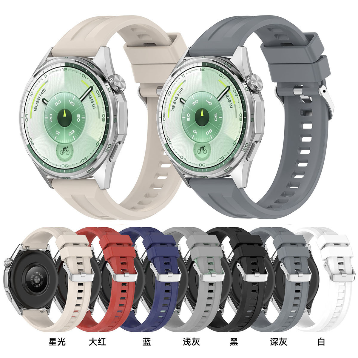 【现货】适用华为WATCH GT6硅胶表带官方同款华为GT6运动表带22MM