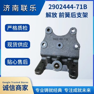 ����������܇�����ȫ ��� ǰ�ɺ�֧�� 2902444-71B/2902450-71B
