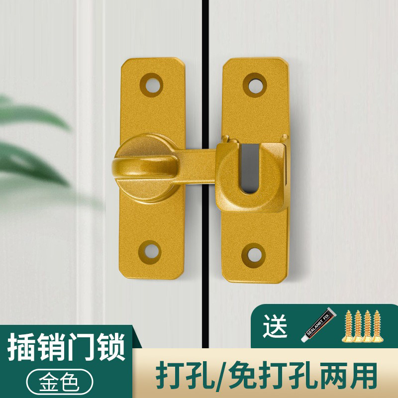 铝合金加厚防盗扣实心90度180度免打孔房门安全防盗门锁五金配件|undefined