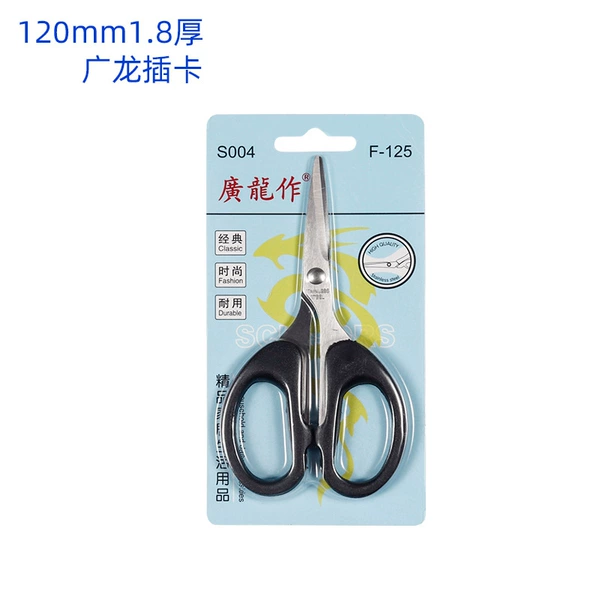 120mm, 1.5mm