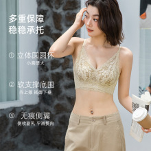 秋冬新款性感深V法式蕾丝内衣女小胸聚拢无钢圈女士文胸罩U型美背