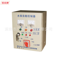 laˮÿ1-4KW HA-3Һλ۱ˮλ