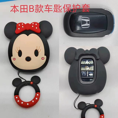 Car key bag – Dragon cat claw key cover - suitable-for-honda-minnie-b-model-ring-ring