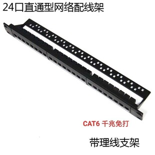 24�ڳ����ֱͨʽ�W�j�侀��CAT6A��������򾀙C���������侀��