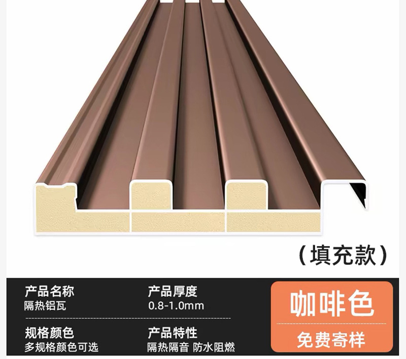 Techo de aleación de aluminio gran pared aislamiento térmico tejas de aluminio gran dosel solar sala impermeable pabellón solar doble tablero ondulado