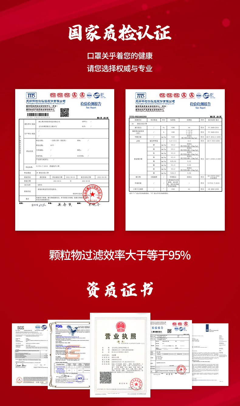 中国风-详情页_13