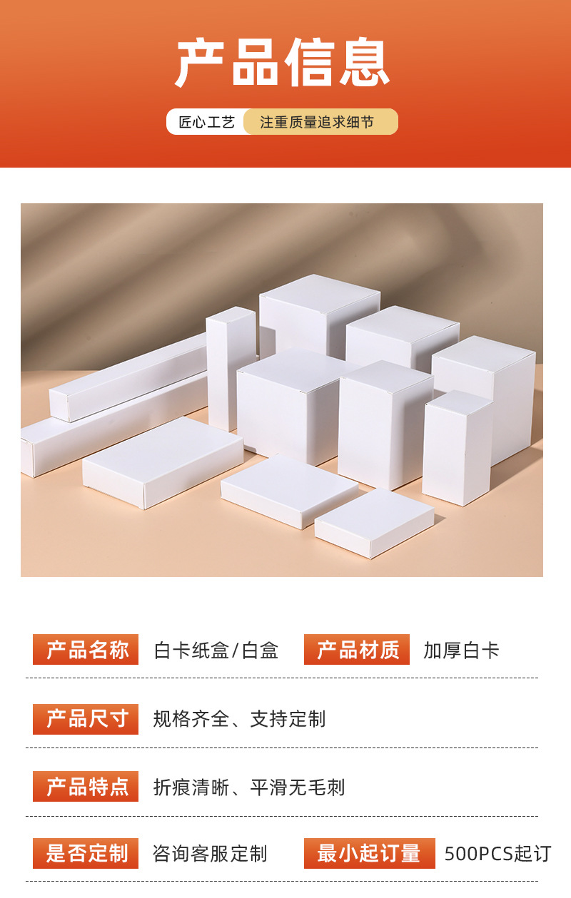 详情_08.jpg