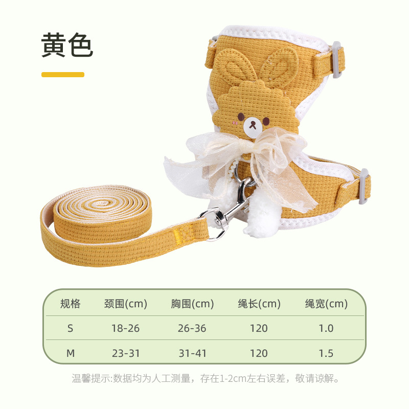 Cuerda de tracción para gatos, tipo chaleco, anti-liberación, correa especial para caminar para gatos, hebilla, bola colgante, correa para gatos, suministros para mascotas al por mayor