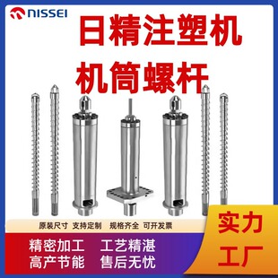 NISSEI�վ�ע�ܙC�CͲ�ݗU�ݗU�^���ǰ�w�^�zȦԴ�^���S�� ��