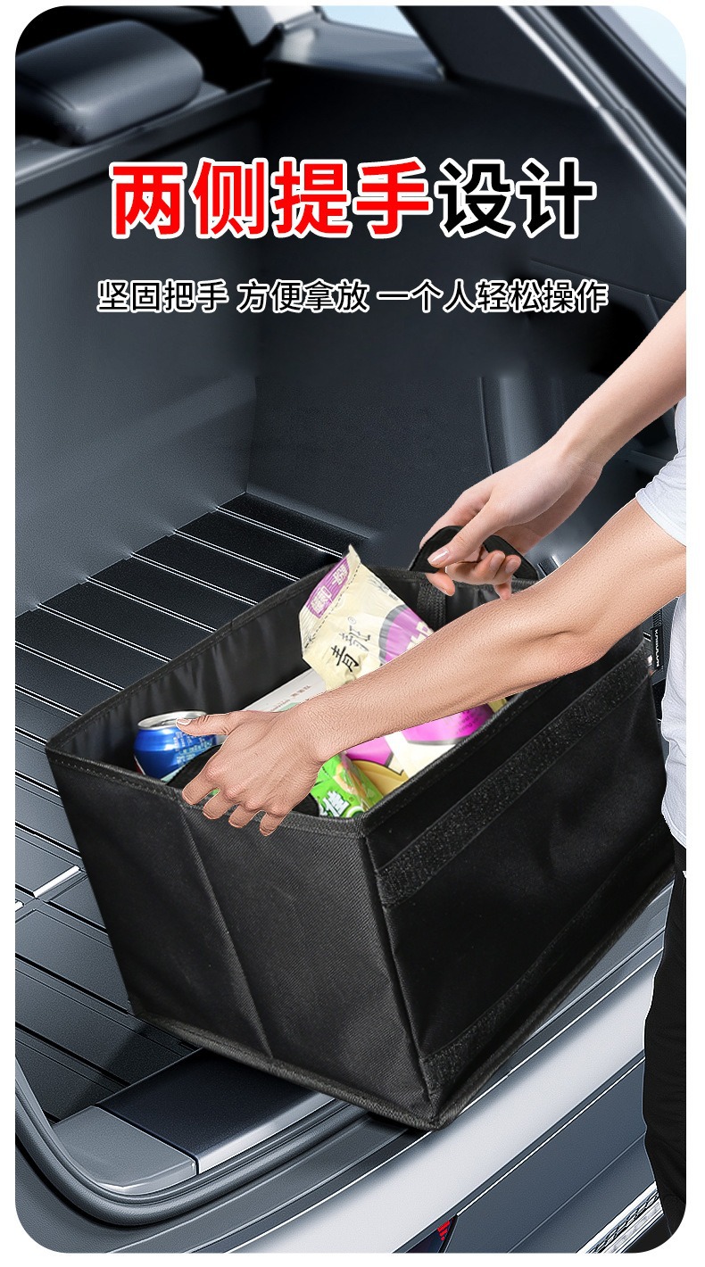 Car Storage Box with Lumbar Support, Two-In-One Car Storage Box, Storage Bag, Car Trunk Storage Box, Cross-Border Hot Seller