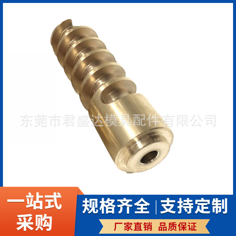 HASCO标准模具螺旋式隔水片Z969/32*125 Z969/32*200单旋双旋运水