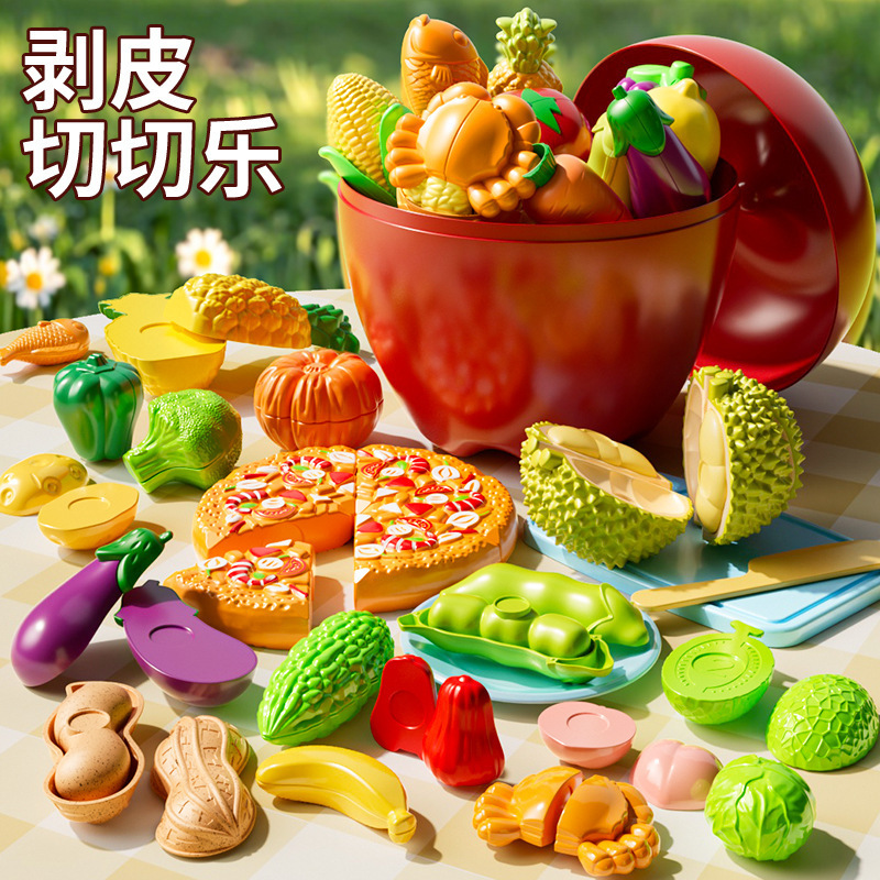 新品剥皮切切乐过家家早教益智手眼协调认知训练儿童玩具六一礼物|undefined