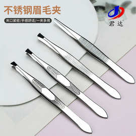 横纹眉夹套装睫毛夹美睫睫毛镊子夹子精密工具不锈钢假睫毛修眉夹