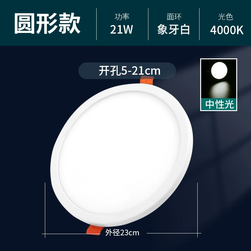Ultra thin LED ceiling light, built-in lights, ceiling copper spot lighting for living room