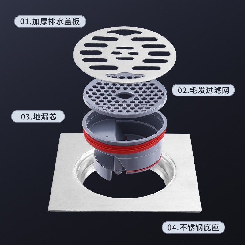 不锈钢地漏卫生间洗衣机阳台防臭器浴室厕所下水道地漏防堵防水器|undefined
