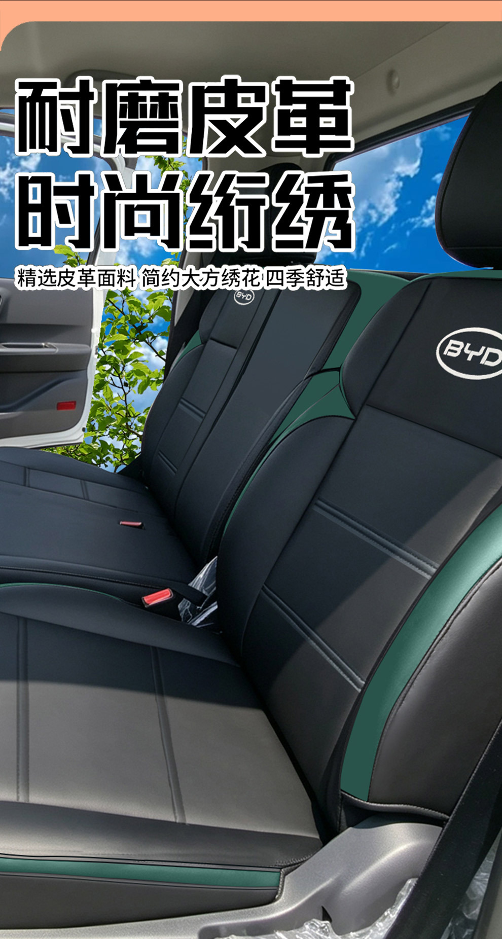 Truck BYD T4 Heavy-Duty Version BYD T5 Full-Coverage Seat Cover Truck Cushion Cover Breathable and Comfortable for All Seasons