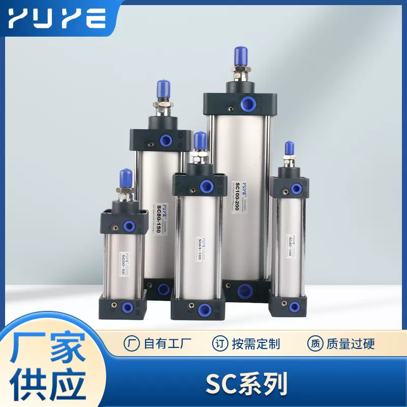 标准气缸SC40/50/63/80/100行家选 强大推力带磁气缸