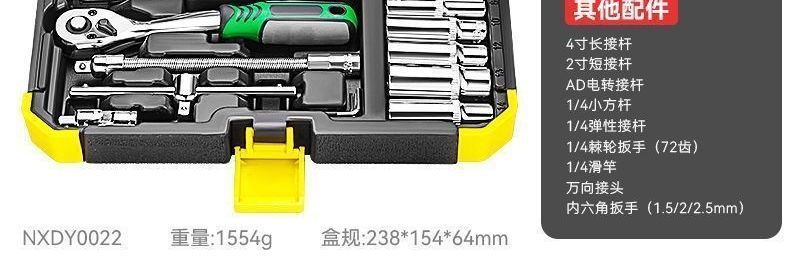 53-Piece Auto Repair Tool Set, Complete Car Repair Tool Kit, Small and Medium-Sized Socket Wrenches, Quick Ratchet Set