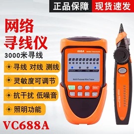 万用表;钳型表;其他仪器仪表