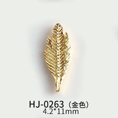 HJ-0263 골드