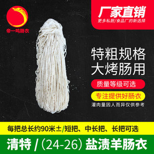 ��һ�Q�S�����l�������Lֱ���ڏ�24/26mmҎ���}�n���c������90��