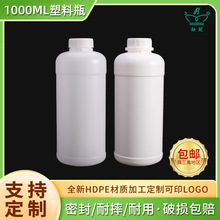 ƿ1000mlԇϰbƿܷ⎧wҺwӺƿ