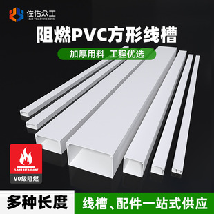 PVC���b늾��߾��۰�ɫ �Ӻ��������ۺ� ��ճ��ᔷ��ξ��۳ߴ�ȫ