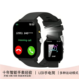 智能手表;智能眼镜;儿童智能穿戴