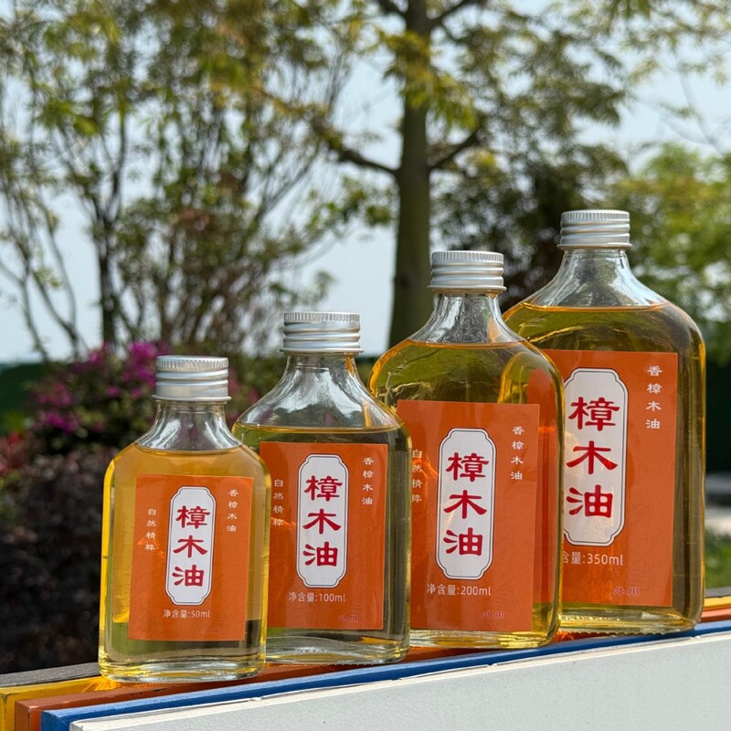 樟木油広西長寿の郷土法蒸留天然香樟木油樟脳樟樹油本場農家品質|undefined
