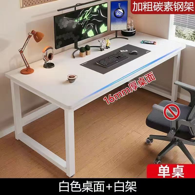 [싱글 테이블 모델 두께 16mm] 흰색 표면 + 흰색 프레임