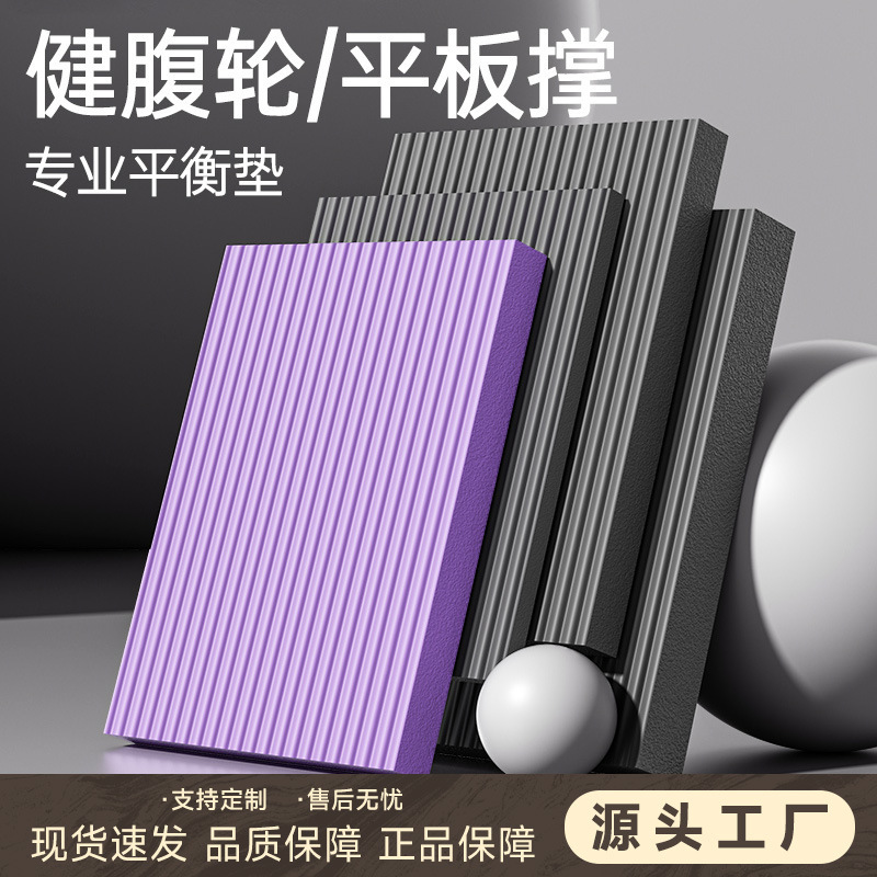 Nbr Kneeling Pad Flat Support Kneeling Pad Balance Pad Dumbbell Training Pad Elbow Foam Pad Yoga Exercise Nbr Kneeling Pad Flat Support Kneeling Pad Balance Pad Dumbbell Training Pad Elbow Foam Pad Yoga Exercise