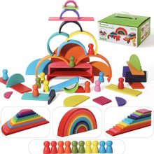 儿童木质益智早教搭彩虹积木  拼装智力开发益智男孩女孩玩具批发