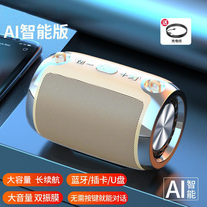 スマート Bluetooth オーディオサブウーファーコンピュータ屋外ホームカード携帯電話ワイヤレス小型スピーカー大音量|undefined