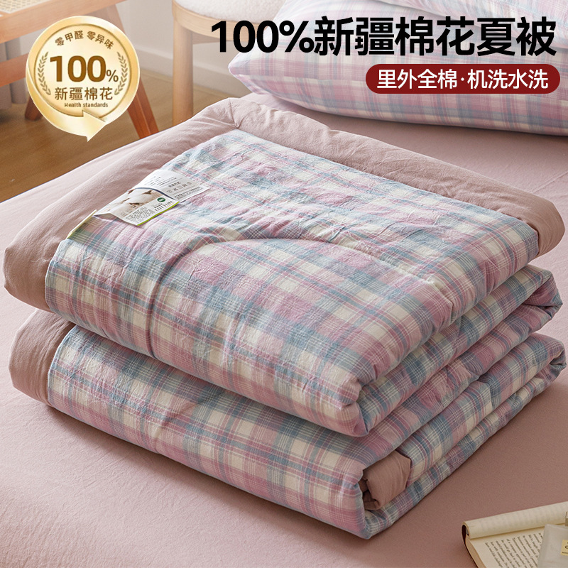 Edredón de algodón de clase A de Xinjiang edredón de verano edredón fresco de verano dormitorio individual algodón puro algodón lavable a máquina edredón de aire acondicionado de cuatro piezas