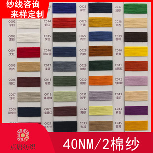 �c��40֧�޼� �ﶬ��͸���H�w100%��ᘿ��޼� �F؛�S�����l