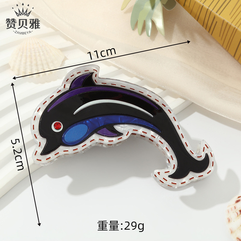 海底世界系列醋酸抓夹高级感后脑勺盘发鲨鱼夹时尚显发量气质头饰|undefined