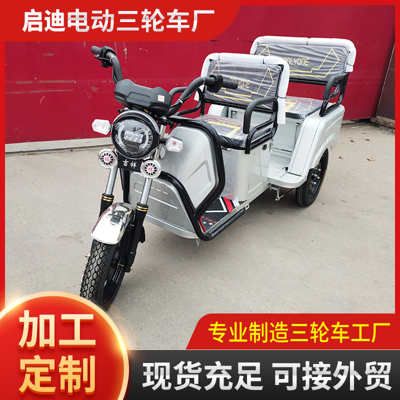 Factory wholesale trolley truck adult electric tricycle household leisure small folding electric car for the elderly Factory wholesale trolley truck adult electric tricycle household leisure small folding electric car for the elderly