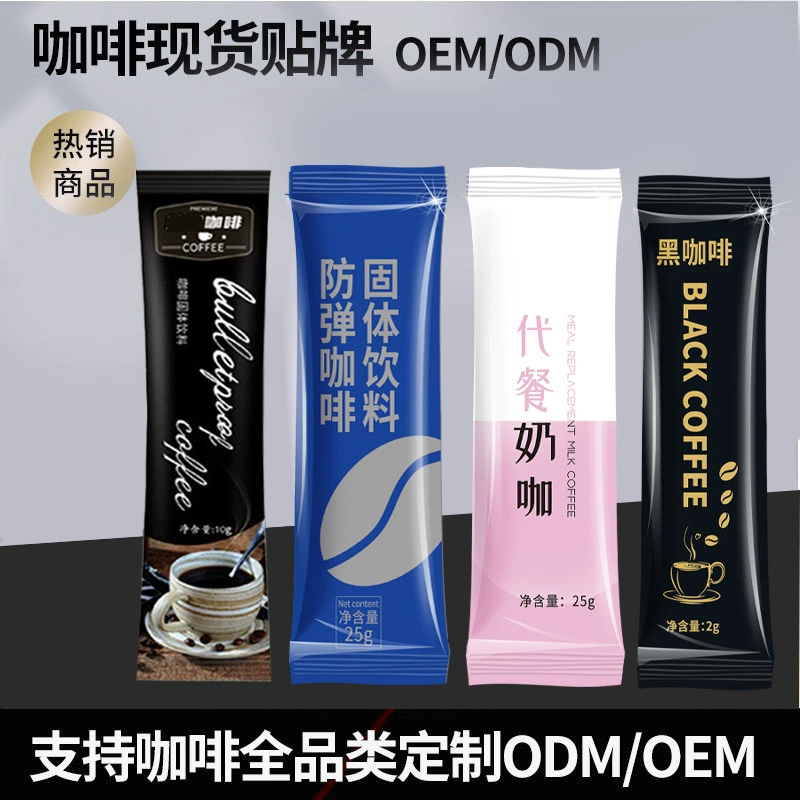 Готовый к отправке черный кофе, кето-кофе, кофе Американо со вкусом Blue Mountain для фитнеса, кофе из белой фасоли в индивидуальной упаковке.