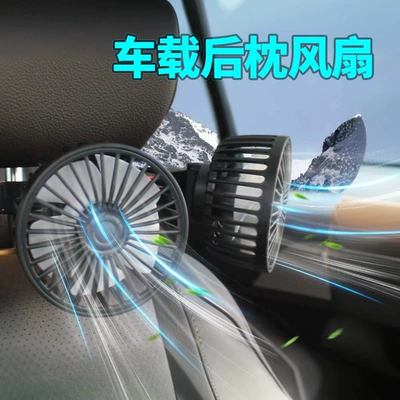 Digər kiçik elektrik cihazlar Car Fan USB Dual-Head