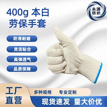 ���l�ڱ�����400g ��ĥ͸����� ���B���ظɻ��������\�Cе�S��