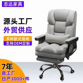 办公椅;车载充气床;摇椅