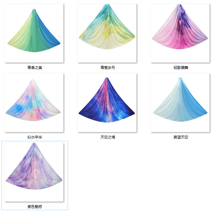 彩色瑜伽组合4.png