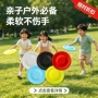 儿童定制小孩手推飞盘